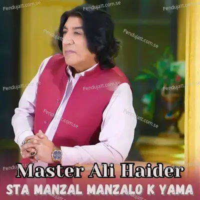 Sta Manzal Manzalo K Yama - Master Ali Haider album cover 