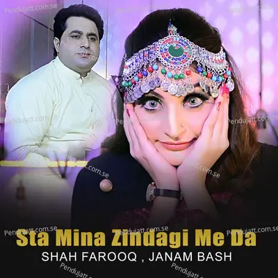 Sta Mina Zindagi Me Da - Shah Farooq album cover 