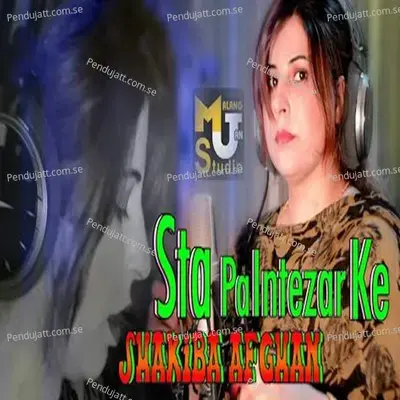 Sta Pa Intezar Ke - Shakiba Afghan album cover 
