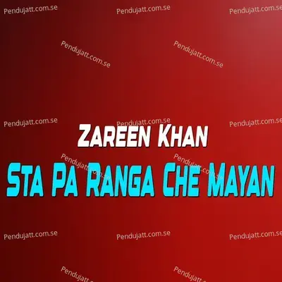 Yara Sta Husan Da Para Ashna - Zarine Khan album cover 