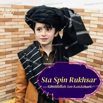 Stargi Da Nigar - Ubaidullah Jan Kandahari album cover 