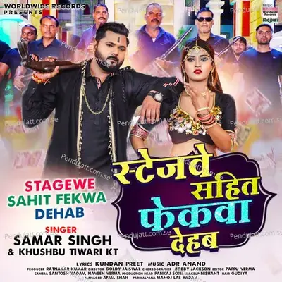 Stagewe Sahit Fekwa Dehab - Samar Singh