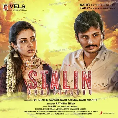Stalin  Original Motion Picture Soundtrack  - D. Imman