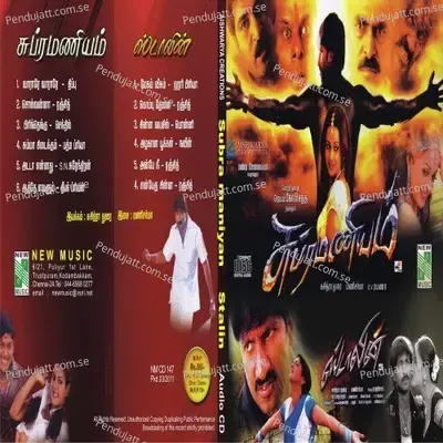 Megam Veesum - 1 - Mani Sharma album cover 