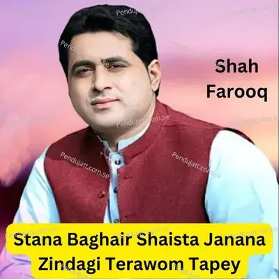 Stana Baghair Shaista Janana Zindagi Terawom Tapey - Shah Farooq album cover 