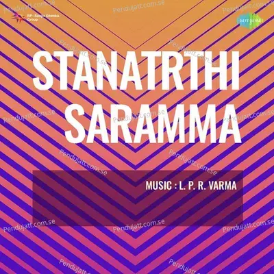 Stanatrthi Saramma - L. P. R. Varma cover album