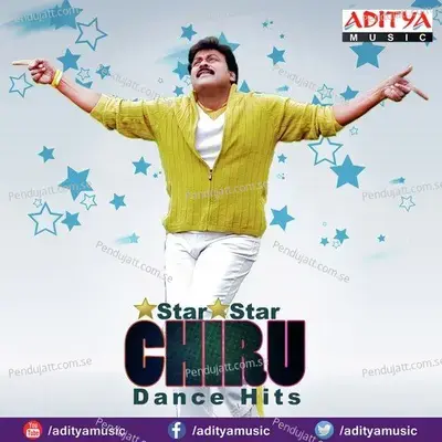 Star Star - S.P. Balasubrahmanyam album cover 