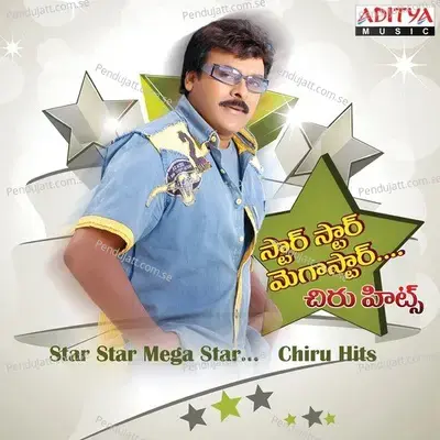Satyam Shivam Sundaram - Chakravarthi album cover 