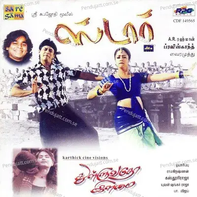 Nenthukitten - A.R. Rahman album cover 