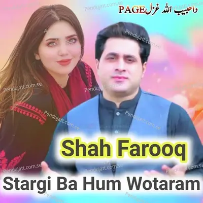 Stargi Ba Hum Wotaram - Shah Farooq album cover 