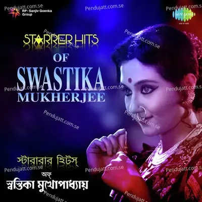 Starrer Hits Of Swastika Mukherjee - Various Artists