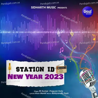 Station Id New Year 2023 - RS Kumar album cover 