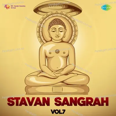 Aa Bhavsagar Tarva - Sonal Shah album cover 