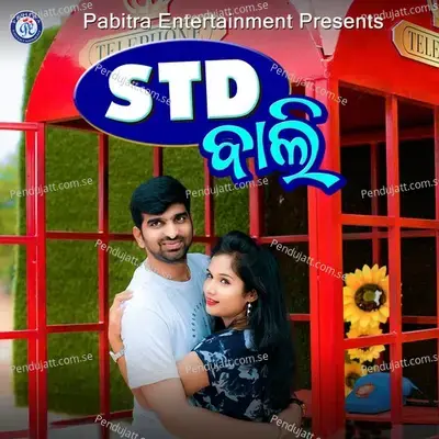 Std Bali - Mohammad Sajid album cover 