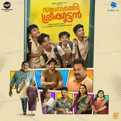 Vaada Vaada - Manu Manjith album cover 