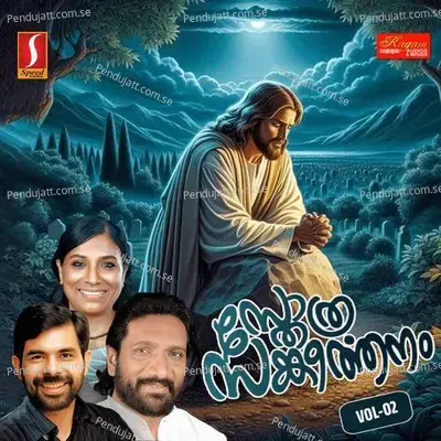 Jeevadhi Nadhanam - Rev. Kurisumuttam K Selvaraj album cover 