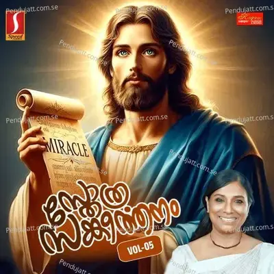 Paadam Jaya - Rev. Kurisumuttam K Selvaraj album cover 