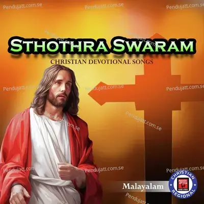 Ithratholam Yahova - Jessy album cover 