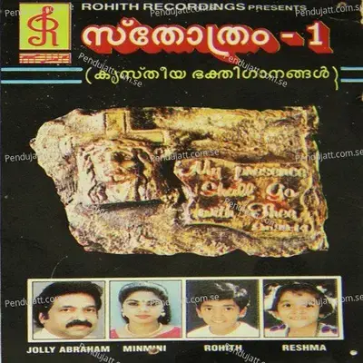 Sthothram - Jollee Abraham cover album