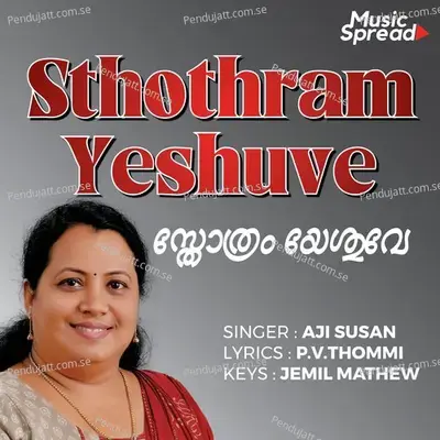 Sthothram Yeshuve - Aji Susan album cover 