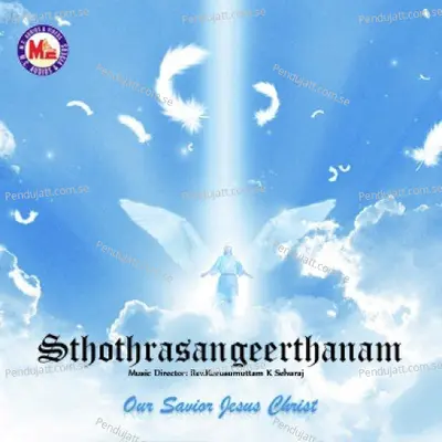 Oru Puthu Suprabhatham - Alex album cover 