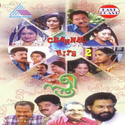 Sreedevi Padham - Unni Menon album cover 