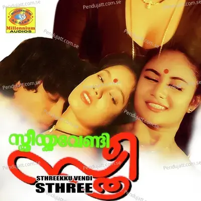 Amruthakanikal - Yesudas album cover 