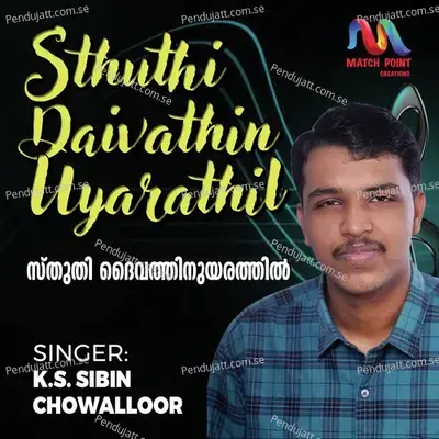 Sthuthi Daivathin Uyarathil - K S Sibin Chowalloor album cover 