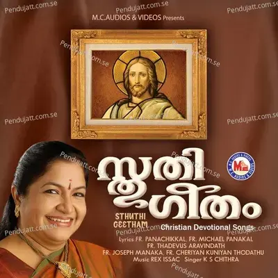 Aakashangale - K. S. Chithra album cover 