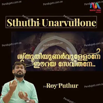 Sthuthi Unarvullone - Roy Puthur album cover 
