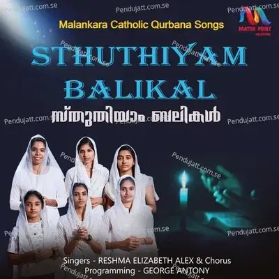 Sthuthiyam Balikal - Reshma Elizabeth Alex album cover 