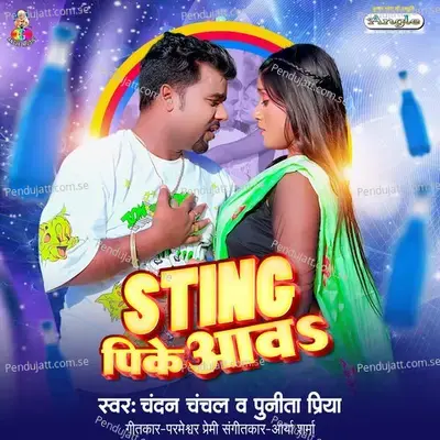 Sting Pike Aawa - Chandan Chanchal album cover 