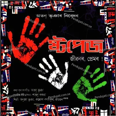 Jetiya Komibo Kolahol - Atanu Bhuyan album cover 