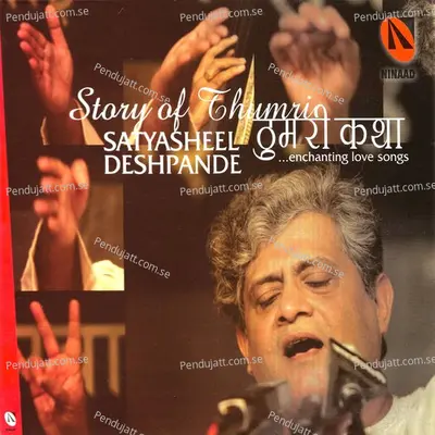 Chale Jae Ho Bedarda - Satyasheel Deshpande album cover 