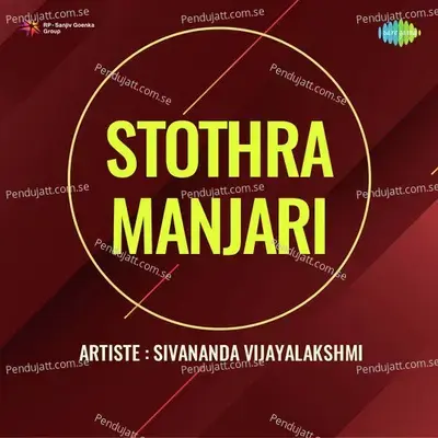 Lalitha Thrisathi - Sivananda Vijayalakshmi album cover 