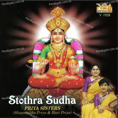 Sri Mahalakshmi Ashtakam - Veeramani Kannan album cover 