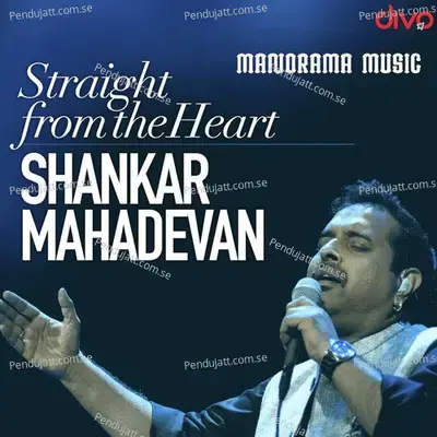 Pirannee - Shankar Mahadevan album cover 