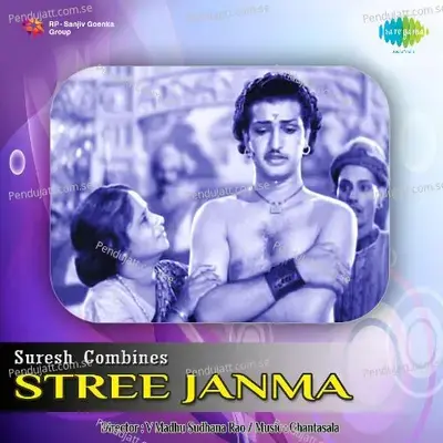 Stree Janma - Ghantasala cover album