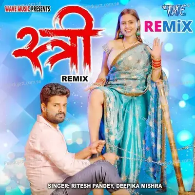 Stree - Remix - Ritesh Pandey album cover 