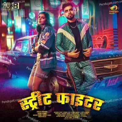 Pathu Pathu - Girish album cover 