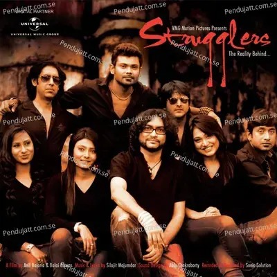 Abbulish - Silajit Majumder album cover 