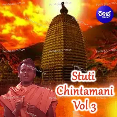 Stabara Jangama - Sourav Nayak album cover 