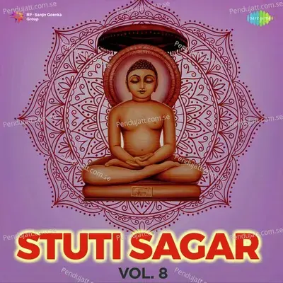 He Nath Bhadhreswar - Mrugank Majmudar album cover 