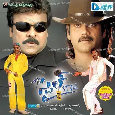 Merupaisagara - Karthik album cover 