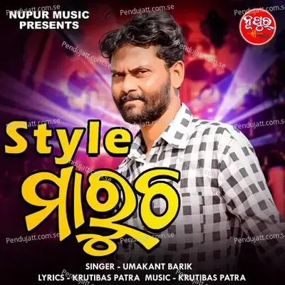 Style Marucha - Umakant Barik album cover 