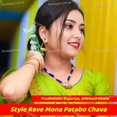 Style Rave Mona Patabo Chava - PURUSHOTTAM BAGORIYA album cover 