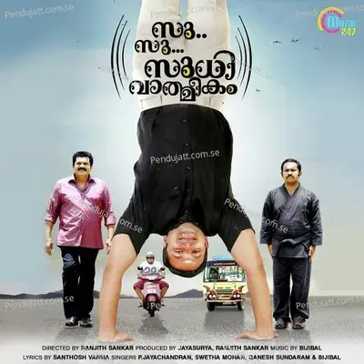Ravinte Vathmeekathil - Ganesh Sundaram album cover 