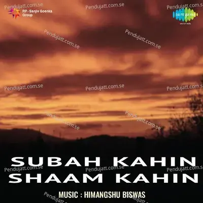 Sudhiyon Ke Dhan - Suman Kalyanpur album cover 