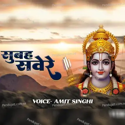 Subah Savere Lekar Tera Naam - Amit Singhi album cover 