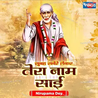 Subah Savere Lekar Tera Naam Sai - Nirupama Dey album cover 